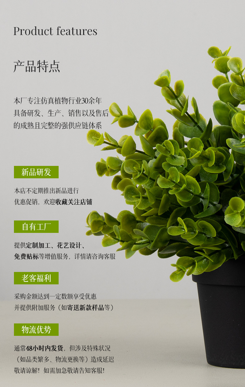 Cross-border best-selling 4-piece set of round ceramic potted plants for home decoration, artificial plant and green plant bonsai set pic 19