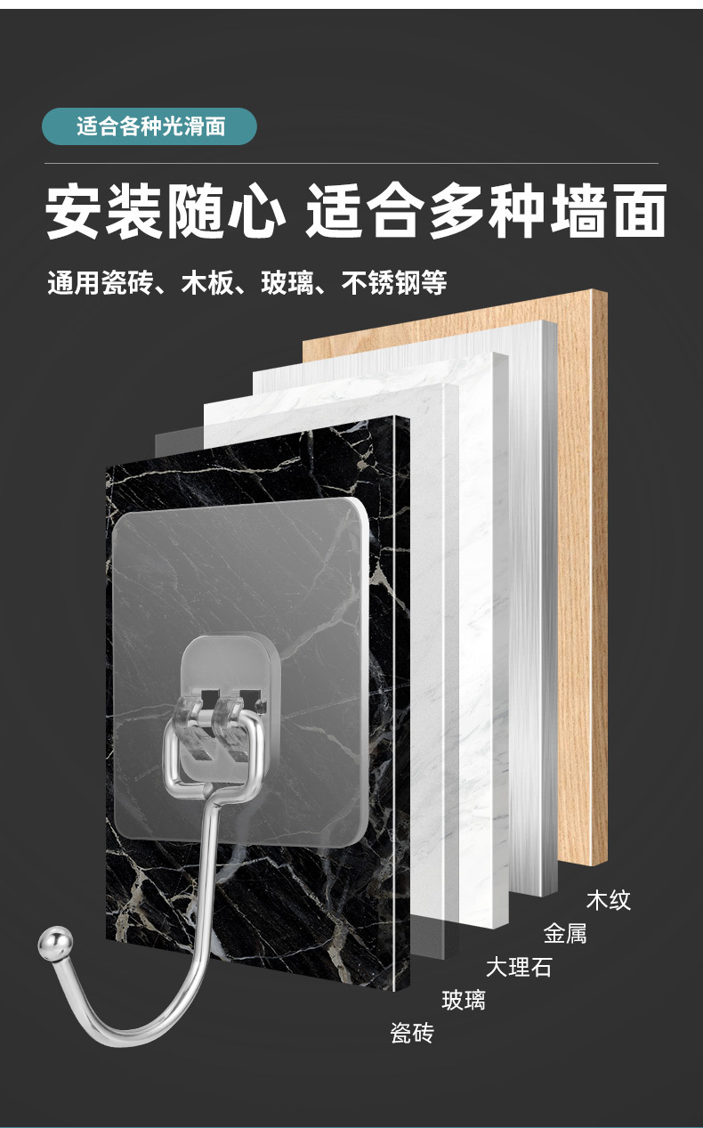 Wholesale of large-sized stainless steel hooks with adhesive hooks, vacuum forming packaging for supermarkets, street stalls, and foreign trade supply without drilling pic 5