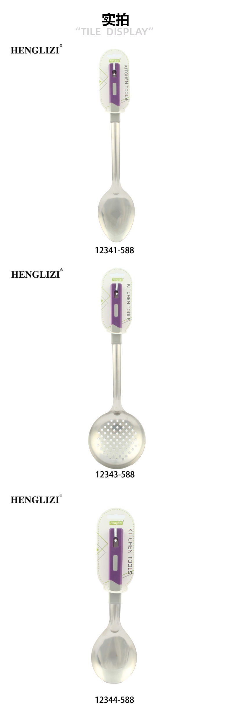 Cross-border household stainless steel spatulas, soup spoons, frying spatulas, strainers, non-stick pans, anti-slip cooking handles, kitchen utensils pic 6