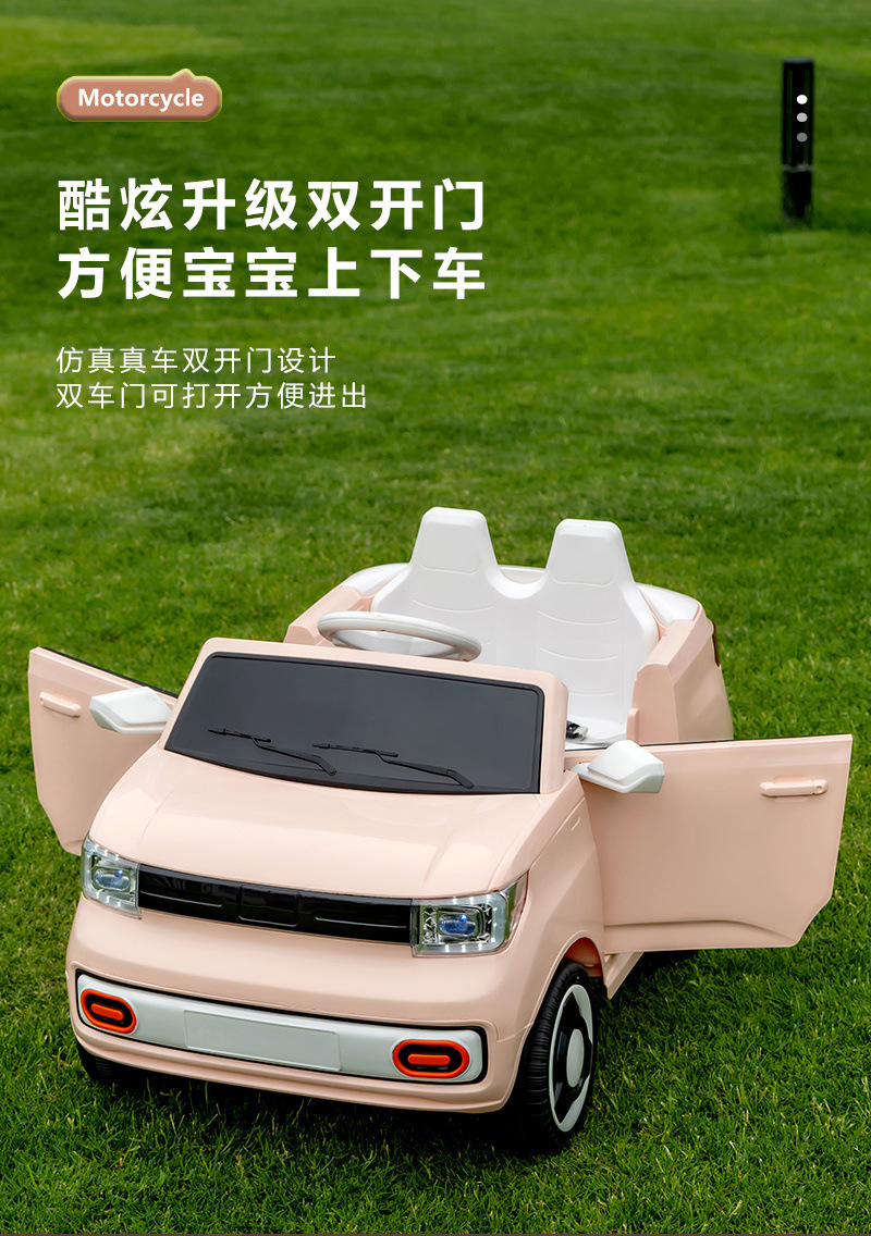 新款儿童电动四轮汽车宝宝可坐人男女孩玩具车可充电大款童车玩具详情5