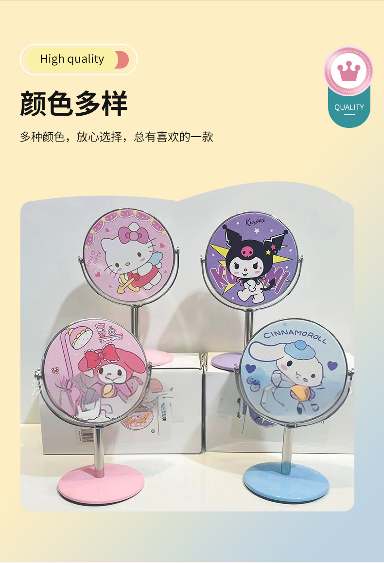 可爱少女心卡通台式单面镜儿童趣味转动化妆镜女孩圆形梳妆镜详情10