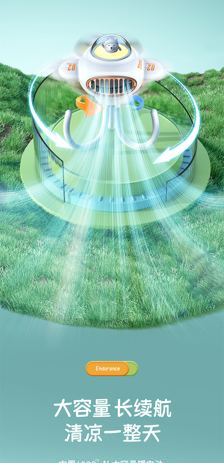 2023新款婴儿车风扇蓝牙音箱太空舱驱蚊摇头夹子静音迷你手持风扇详情11