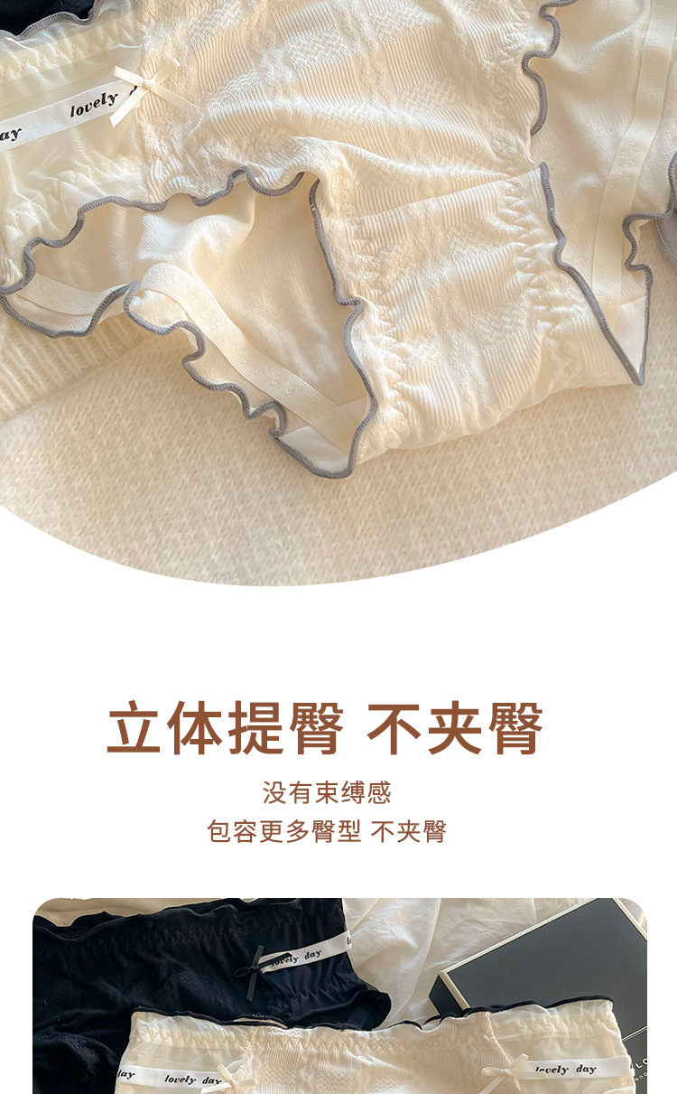 日系纯欲风少女内裤女夏季薄款中腰舒适纯棉抗菌全棉裆女生木耳边详情10