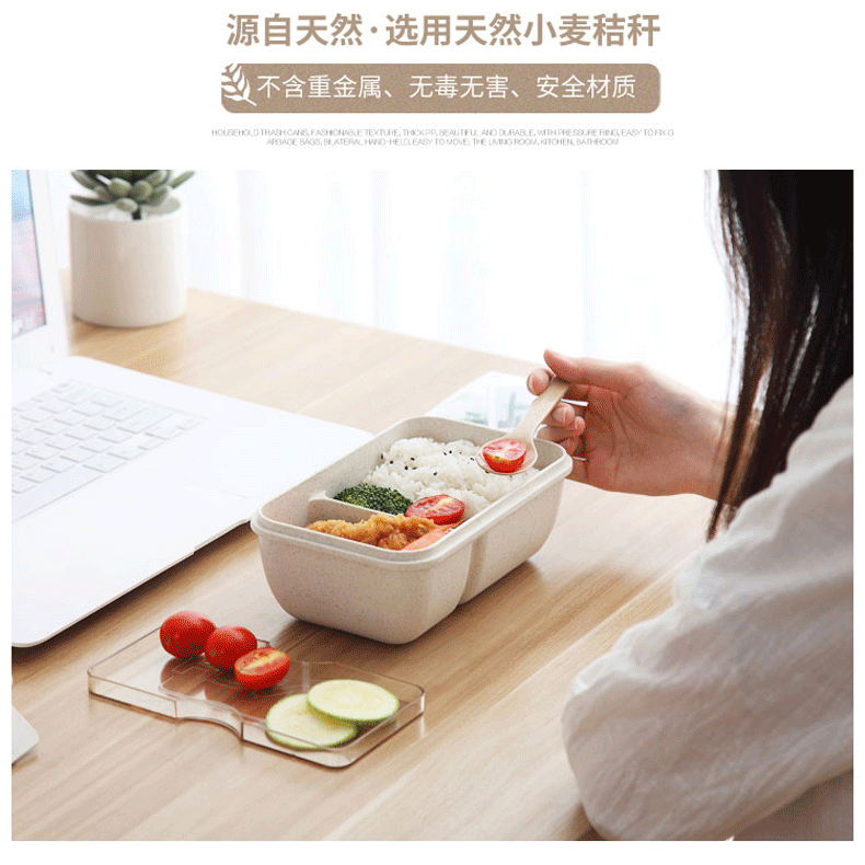 促销礼品定logo小麦秸秆餐具学生便携分格饭盒便当盒保温午餐盒详情2