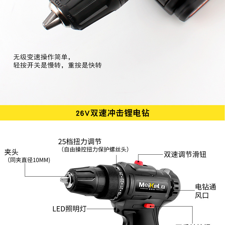12V锂电钻双速充电钻手电钻21V多功能家用电动螺丝刀电起子厂直销详情5
