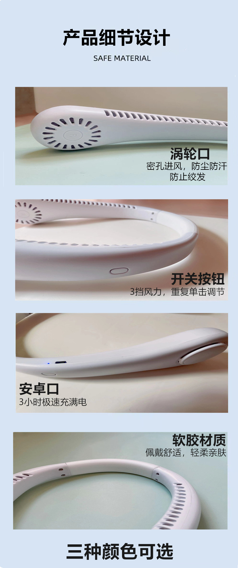 便携式迷你挂脖小风扇 懒人挂颈涡轮无叶网红款 USB静音充电 学生耳机一体式设计详情10