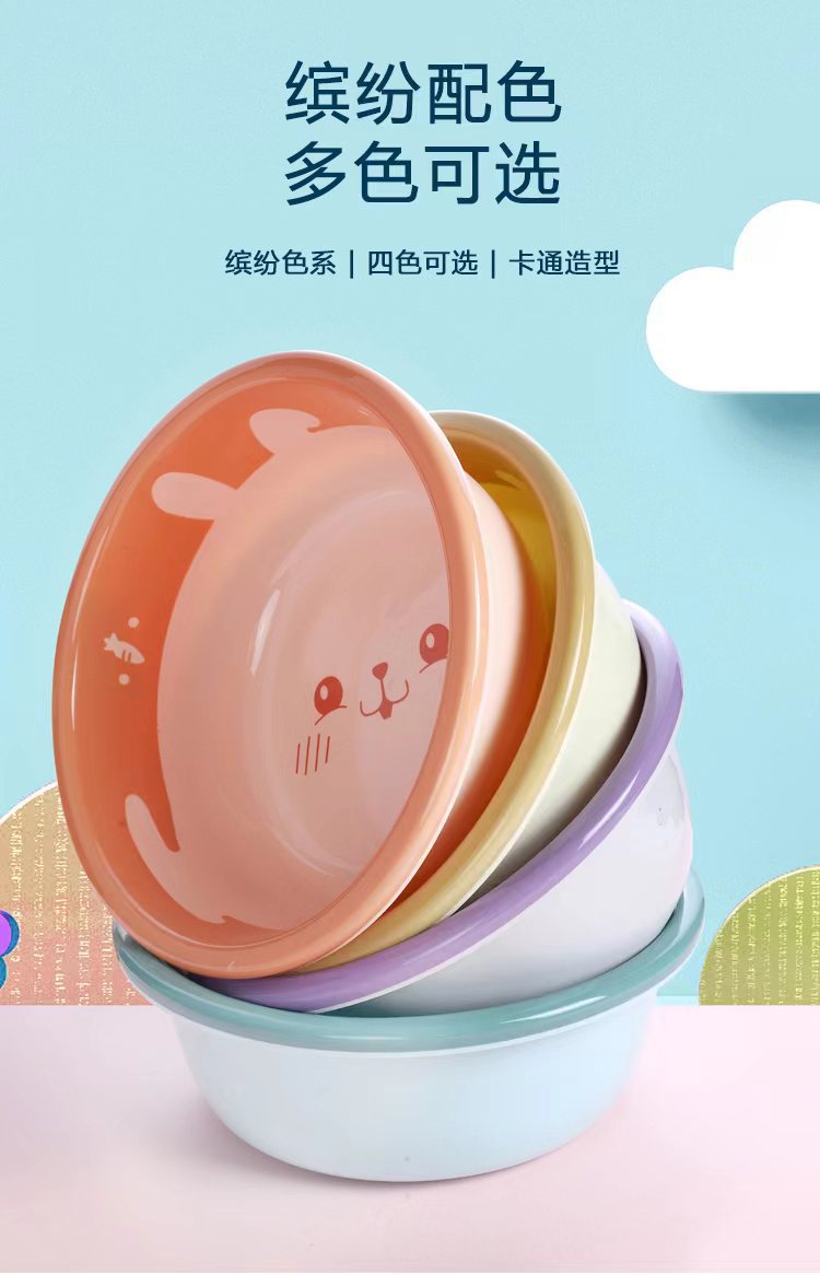 厂家批发卡通加厚塑料家用学生宿舍洗脸盆洗菜洗脚洗衣盆广告盆子详情2