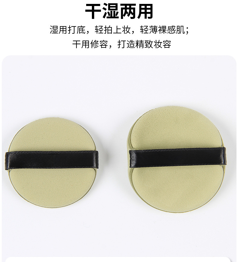 Egg yolk pie powder puff, double-sided hydrophilic, dry and wet dual-purpose, enlarges when exposed to water, BB cream powder puff tool, makeup cushion, sponge, shanilak pic 27