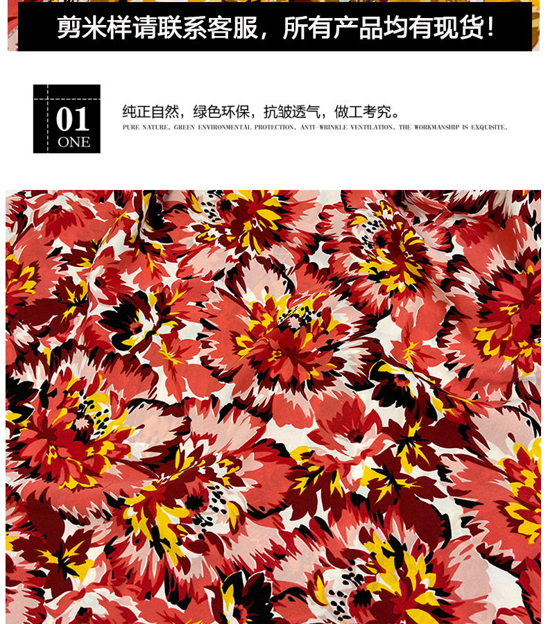 Fashionable tie-dyed printed polyester fabric dress, plain weave forged printed fabric in stock, large print broken card printed fabric pic 9