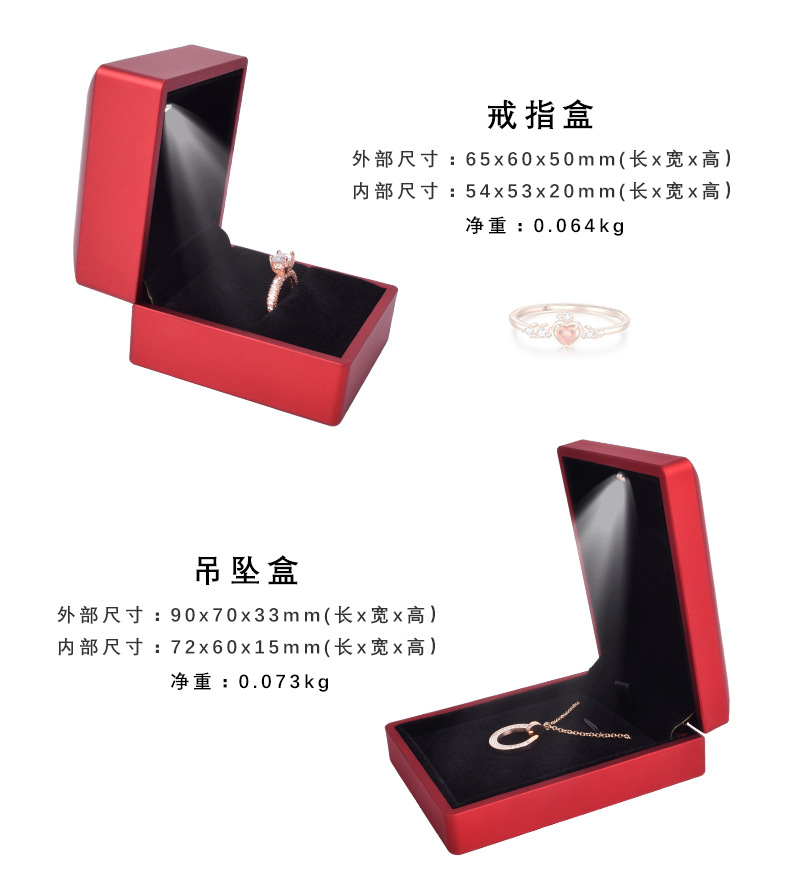 Creative LED light jewelry box, jewelry accessory packaging box, ring box, pendant accessory box, bracelet and necklace storage box pic 25