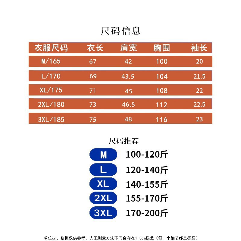 2023 Summer New men's wear Korean casual striped thin cotton short-sleeved T-shirt in stock, one-piece consignment for men pic 29