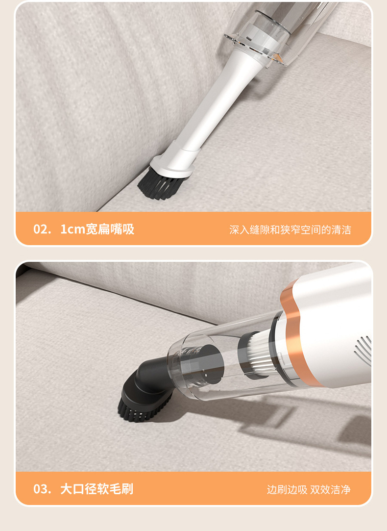 MDHL车家两用多功能手持无线充电吸尘器大吸力猫毛吸尘机一件代发详情7