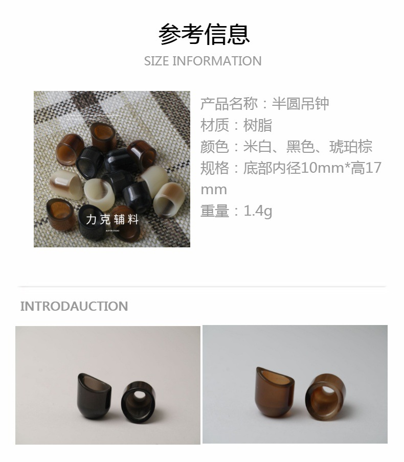 现货供应树脂吊钟圆珠秋冬服饰新款国风双面尼风衣大衣装饰扣纽扣详情5