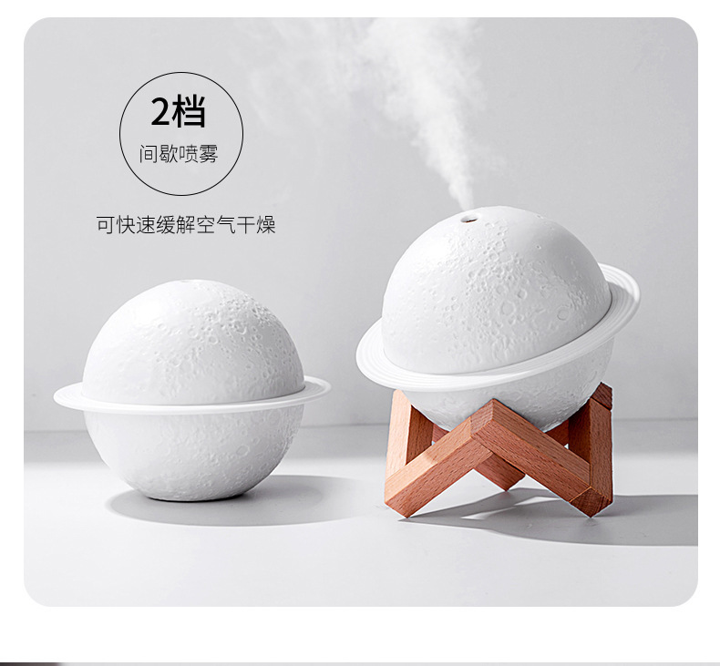 Planet Humidifier, large-capacity indoor household cross-border humidifier, creative, novel and unique plug-in humidifier gift pic 4