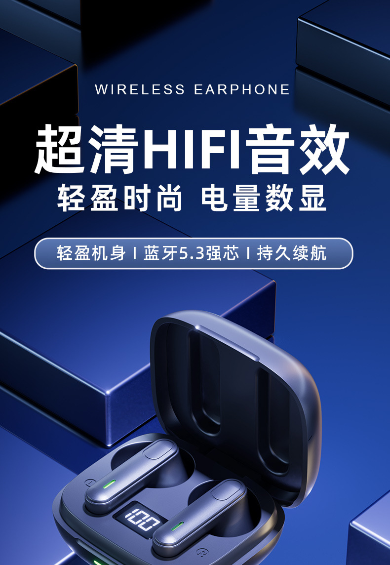 新款TWS-T8真无线蓝牙5.3耳机智能数显超长续航双耳运动蓝牙耳机详情1