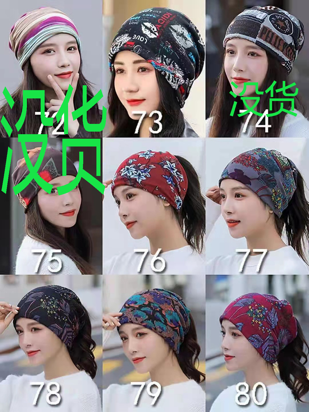 Autumn and winter double-layer warm scarf, faux cashmere versatile head and neck cover, dual-purpose pile cap, outdoor windproof face mask cap pic 11