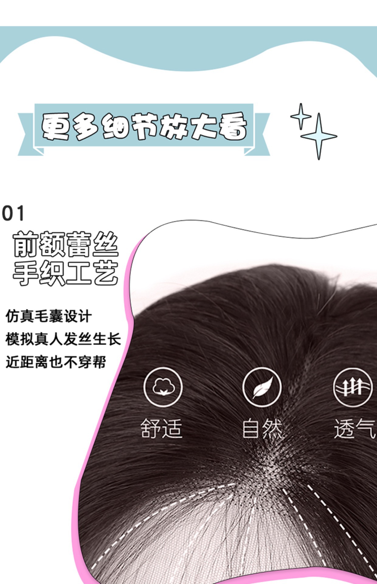 前蕾丝假发女中长发夏季自然仿全真人发中分八字刘海锁骨发全头套详情5