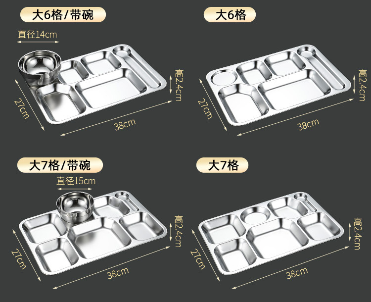 304 stainless steel fast food plates, divided into compartments, food-grade, school cafeteria plates, student meal plates, stainless steel plates pic 21