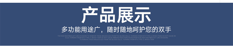 详情页_08