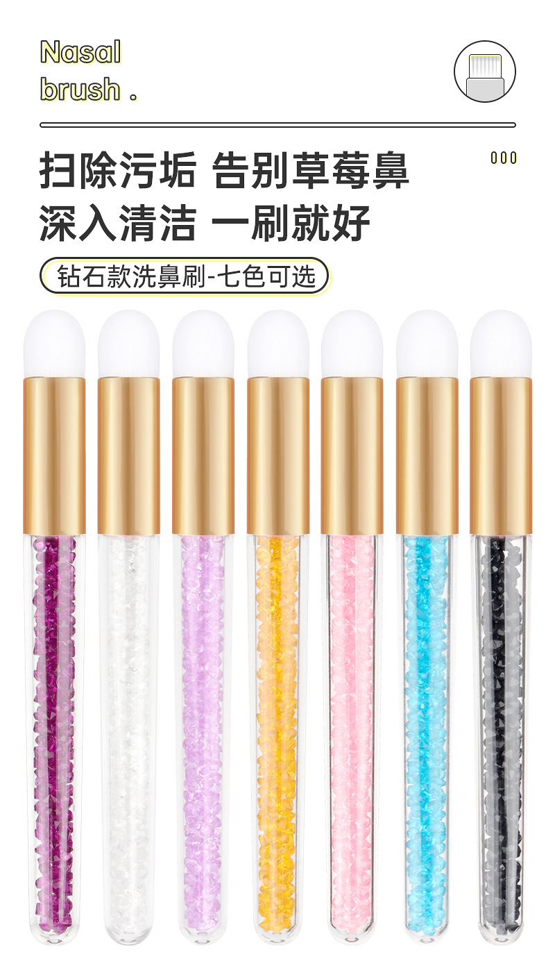 Wholesale eyelash extension cleaning brushes, nose wash brushes, acne removal blackheads, pore cleaning brushes, diamond mousse brushes, shanilak pic 2