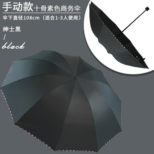 五折伞迷你便携黑胶太阳伞口袋晴雨两用雨伞防晒遮阳伞六折胶囊伞详情13