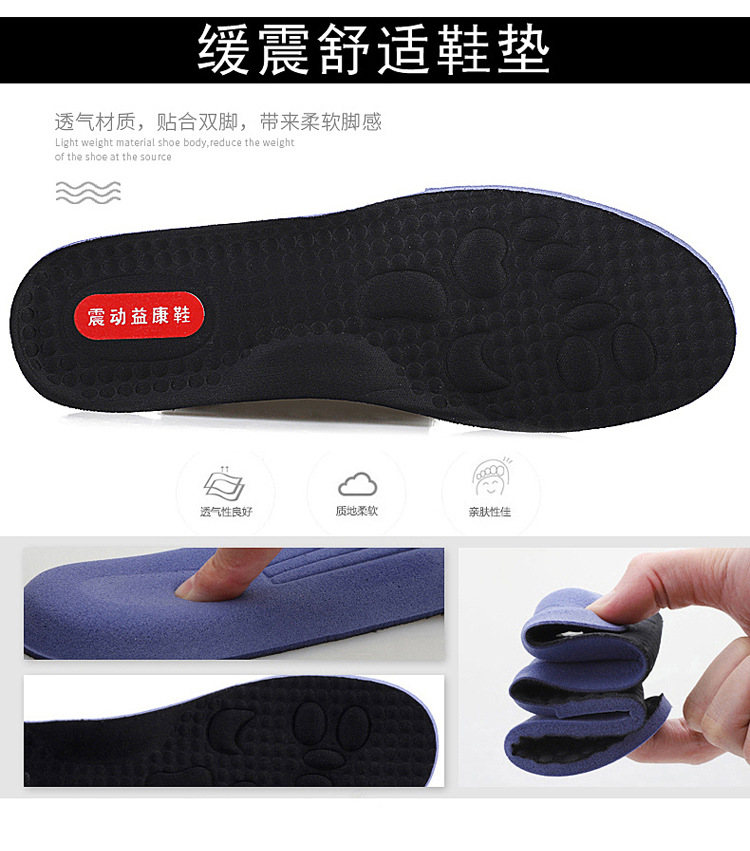 赫兹磁能震动脉冲按摩鞋四季款功能鞋系鞋带中老运动磁力鞋1005款详情12