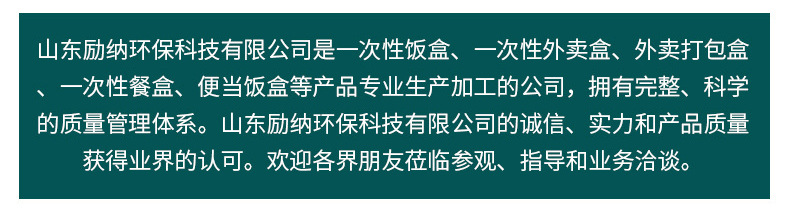 一次性饭盒多格快餐外卖打包盒二格三格四格五格PP长方形便当餐盒详情3