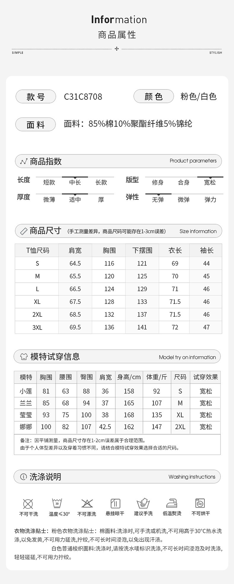 慵懒风白色衬衫外套女春秋2024年新款早春欧货感法式衬衣开衫详情1