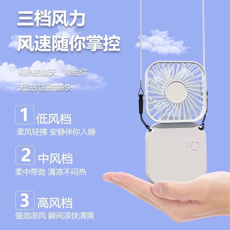 新款迷你折叠挂脖小风扇桌面学生补妆镜便携式礼物USB手持小风扇详情3