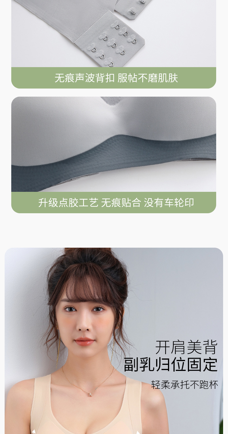 La调整型文胸_12.jpg
