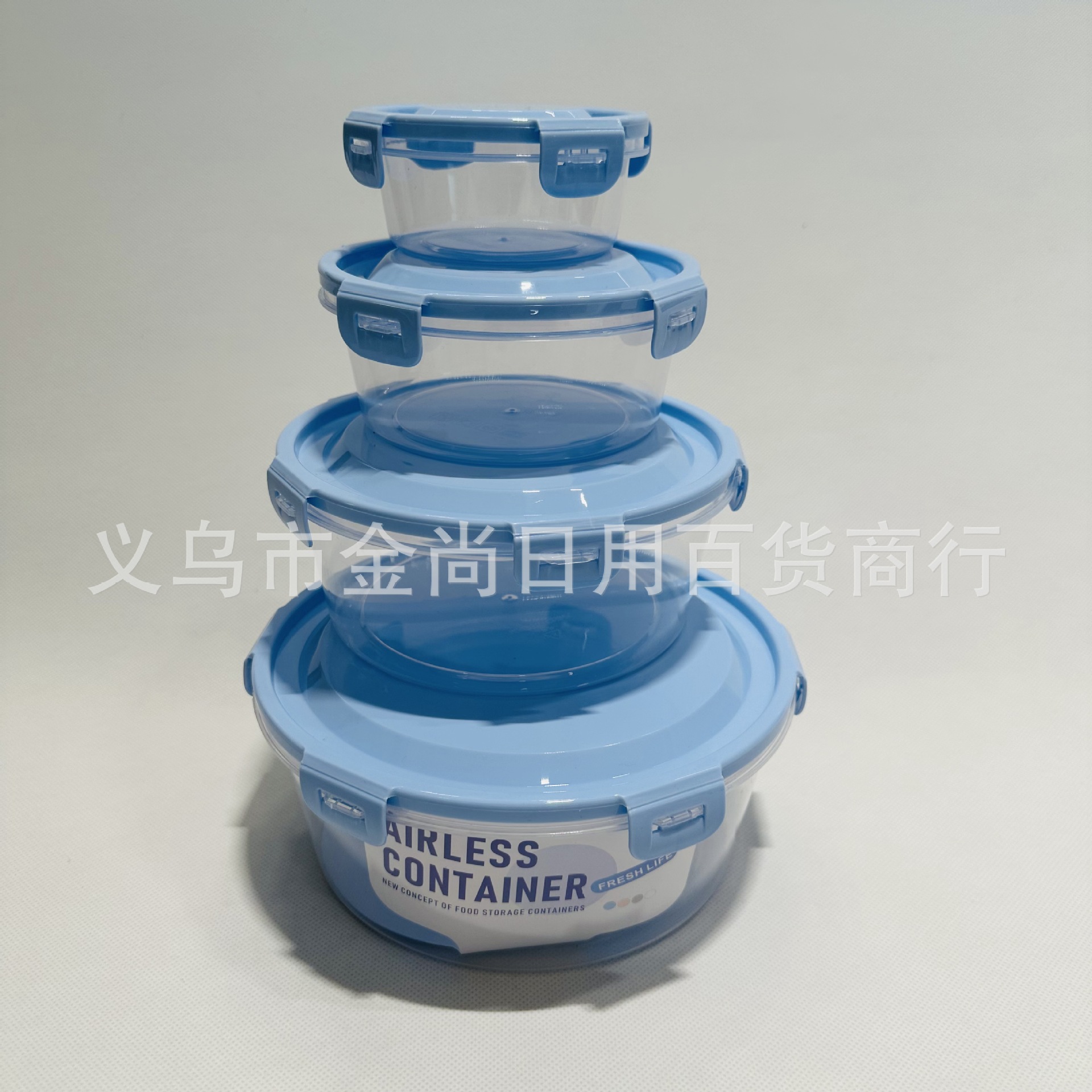 Four-piece set of refrigerator storage box, sealed preservation box, food-grade kitchen household sealed storage box pic 6