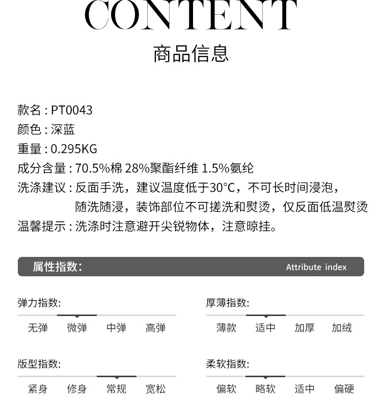 松紧腰休闲七分牛仔裤女2024年夏装新款修身显瘦小脚哈伦裤PT0043详情5