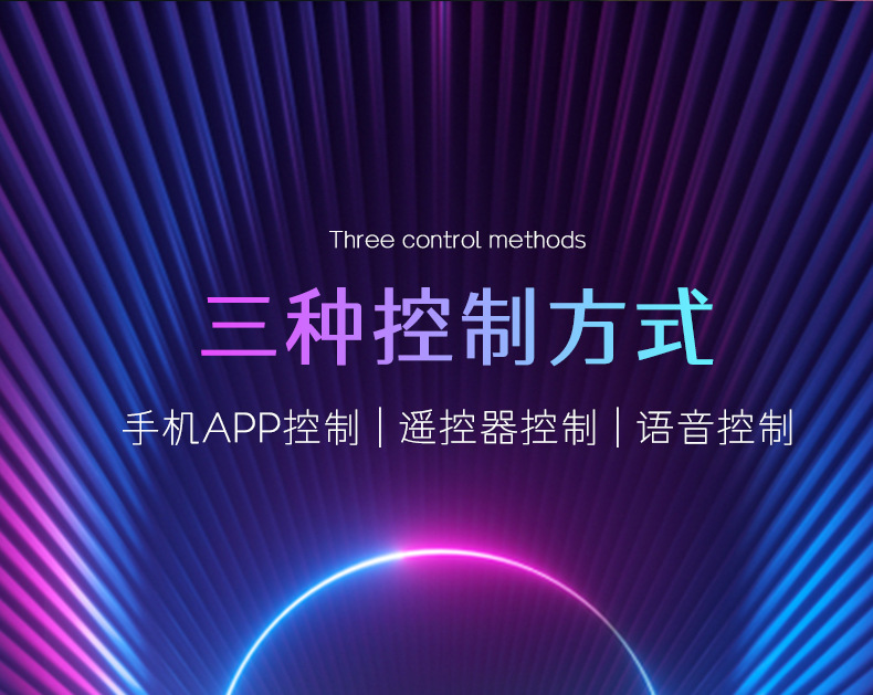 条型RGB桌面氛围灯 智能ABS音乐律动电竞卧室桌面氛围灯详情10