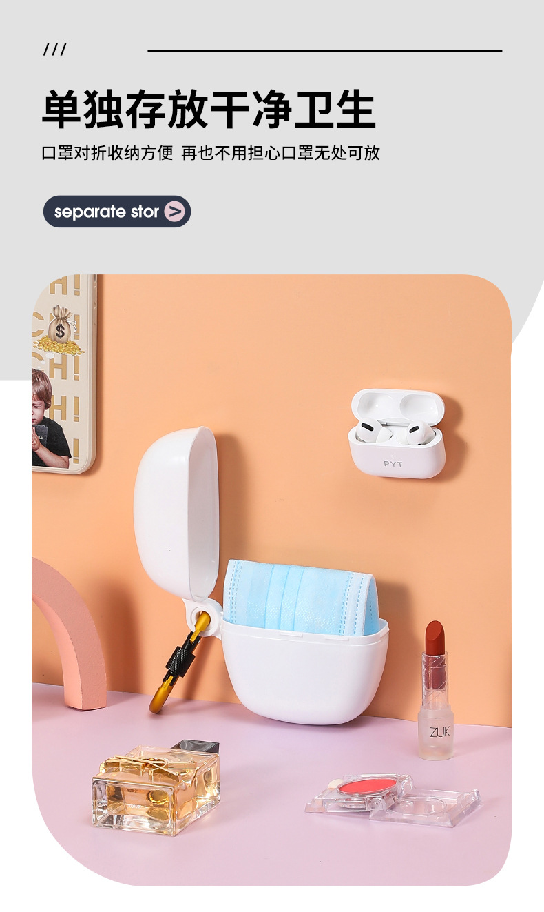 W15 portable mask storage box with lid, suitable for hanging small items, organizing box, cosmetics, medicines and travel box pic 5