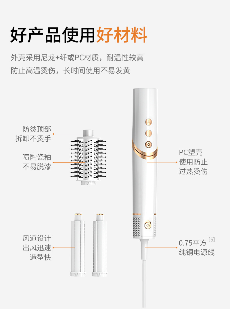 跨境专供高速吹风机五合一热风梳 直卷两用卷发棒 折叠便携吹风机详情11