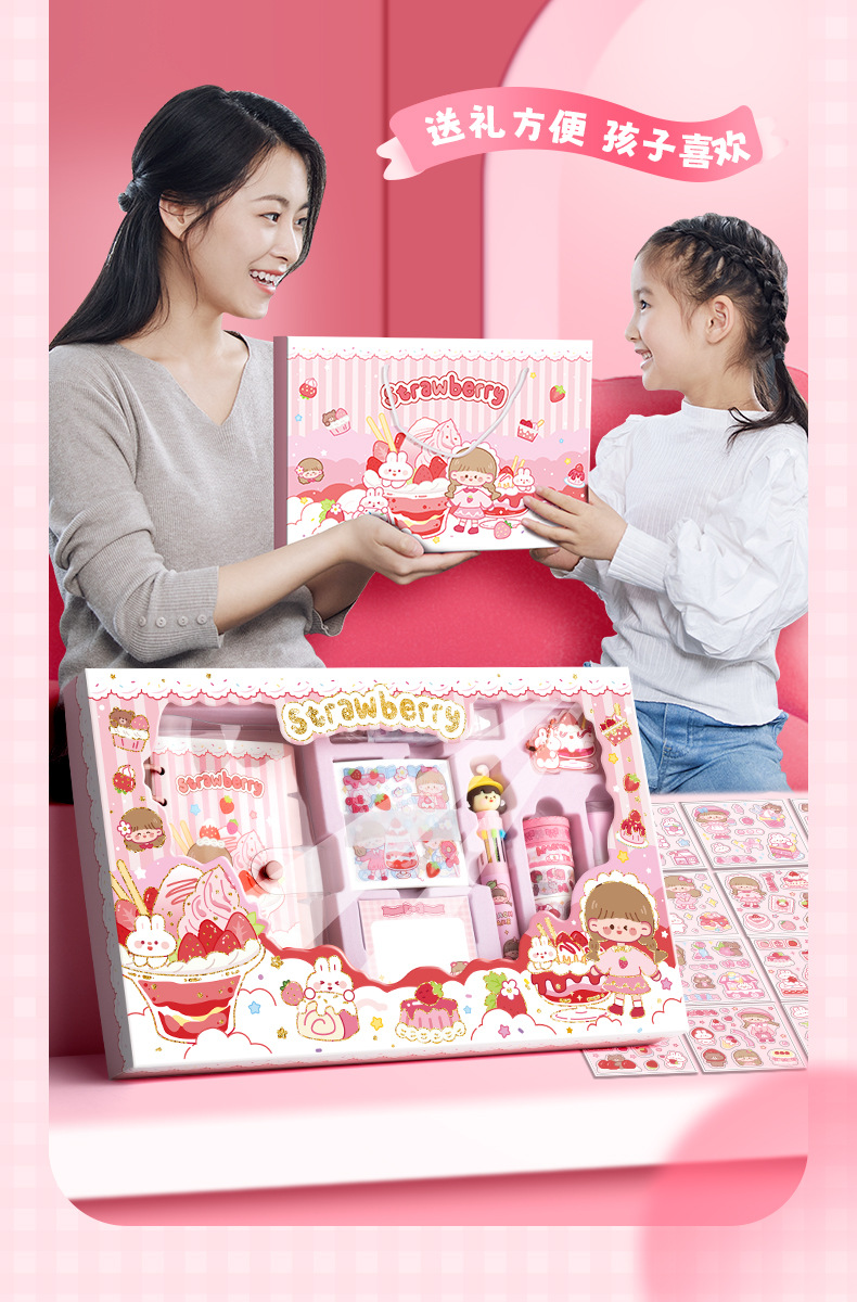 送礼套装礼盒随心配女生小学生可爱贴纸手账礼盒手帐套装儿童专用详情3