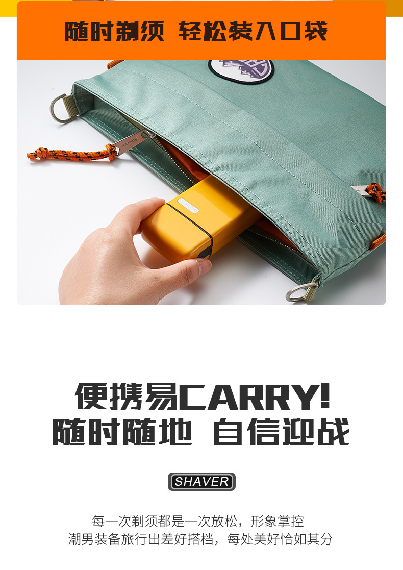 往复式迷你电动小型剃须刀便携刮胡刀全身水洗磁吸刀头Type-C充电详情14