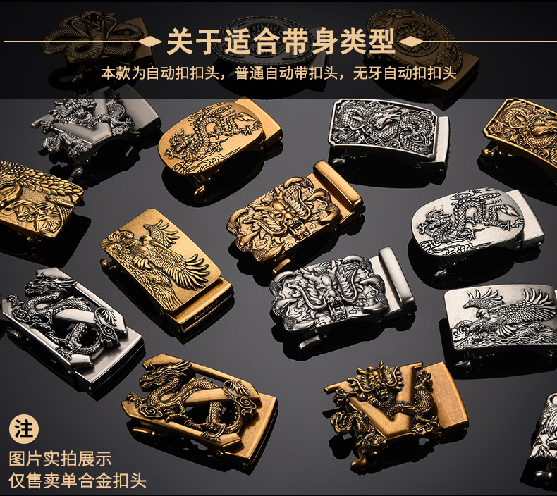 无牙自动扣扣头高端锌合金材质尼龙带卡扣皮带头龙头腰带头全卡槽详情11