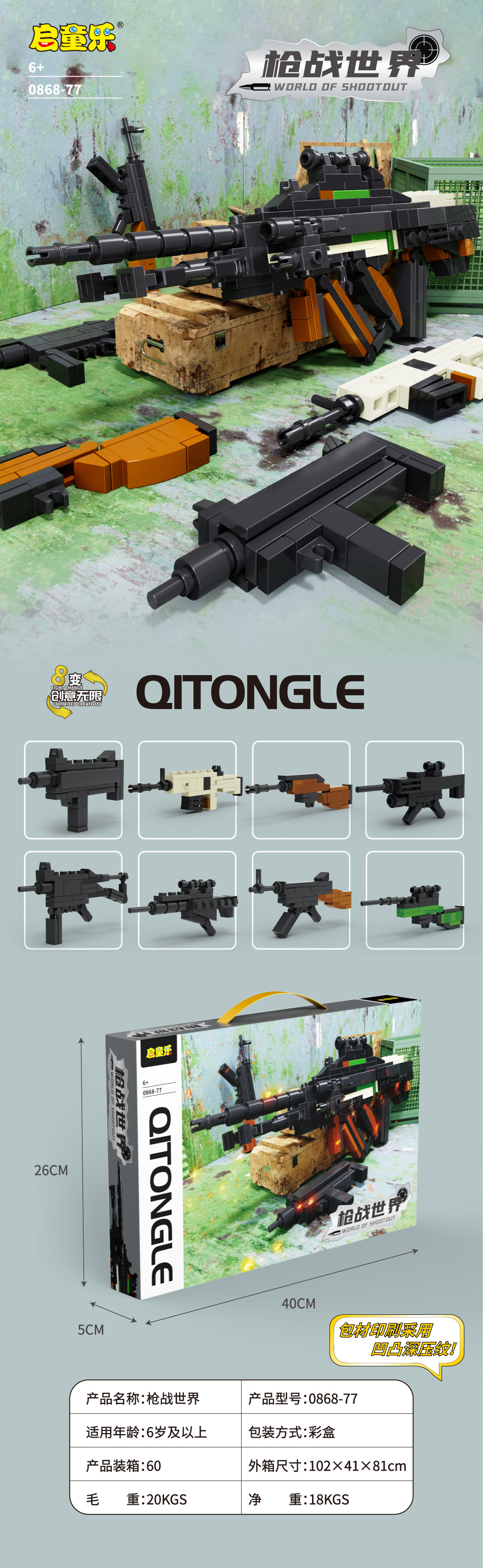 包邮兼容乐高8合1积木大礼盒恐龙战机工程机甲拼装益智玩具男礼品详情6