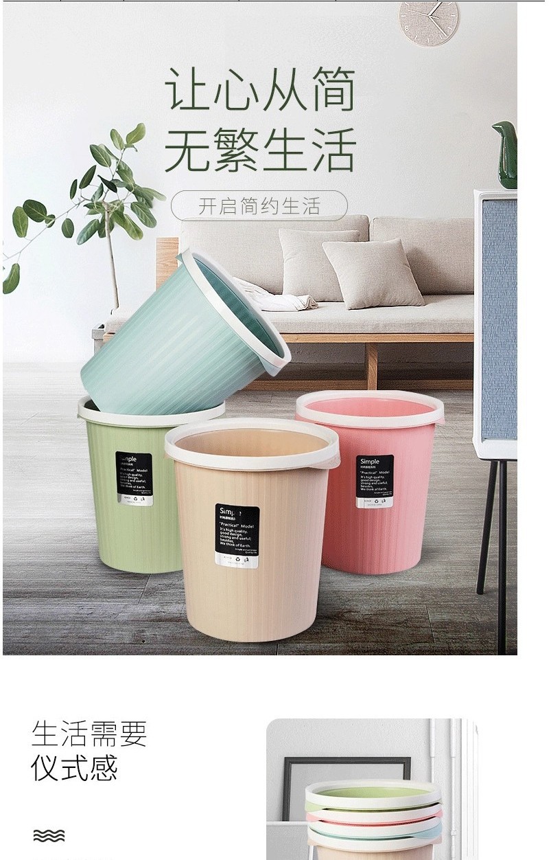 Wholesale plastic trash cans with pressure rings, round, living room, kitchen, bathroom, home and office paper baskets and paper tubes from the manufacturer pic 1