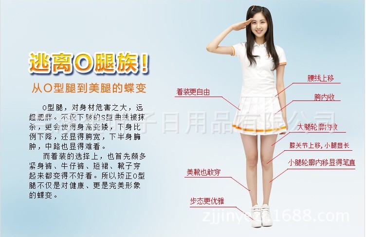 O-shaped leg insoles, heel inversion pads, ankle insoles, foot inversion pads (for women) pic 2