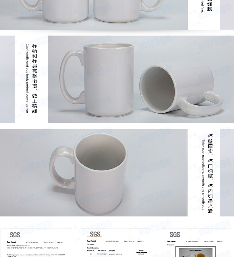 Heat transfer printing 15oz white cup, large capacity 1-2 grade whitening coating ceramic cup wholesale, DIY personalized gift cup printing pic 3