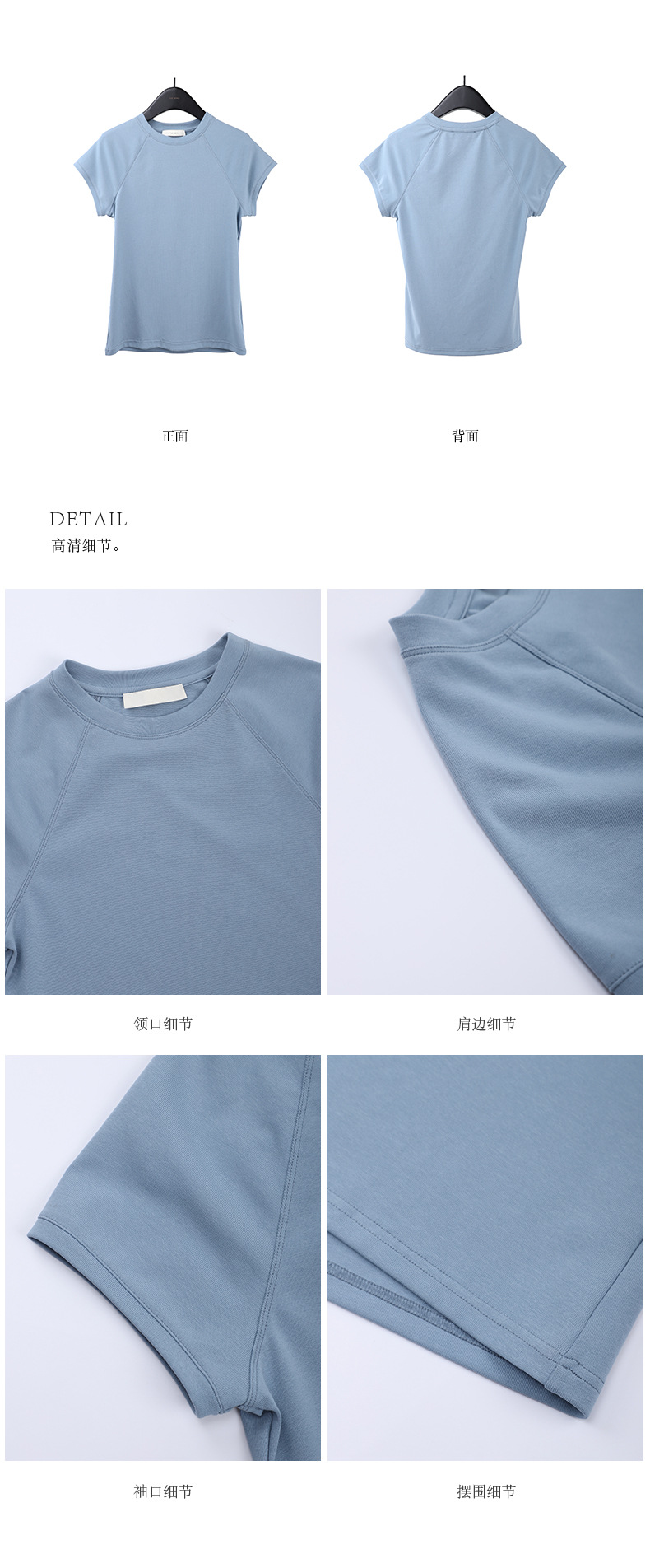 【7色可选】圆领净版短袖T恤女2025春夏新款韩版休闲百搭上衣T026详情9