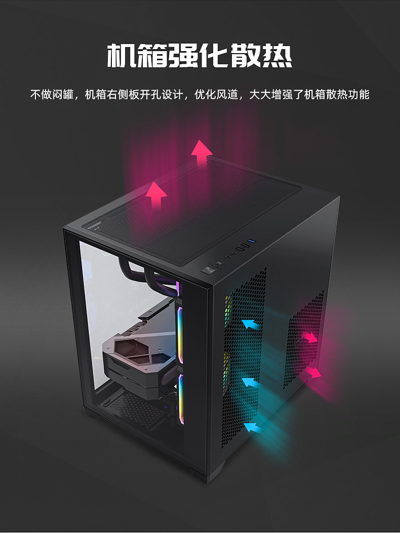 跨境台式电脑海景房主机机箱桌面迷你全景侧透电竞水冷游戏机箱详情9