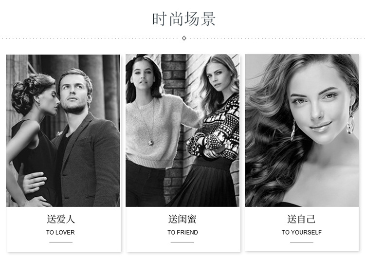 详情页1-时尚场景.jpg