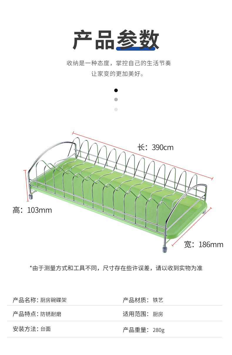 Iron kitchen dish rack pic 7