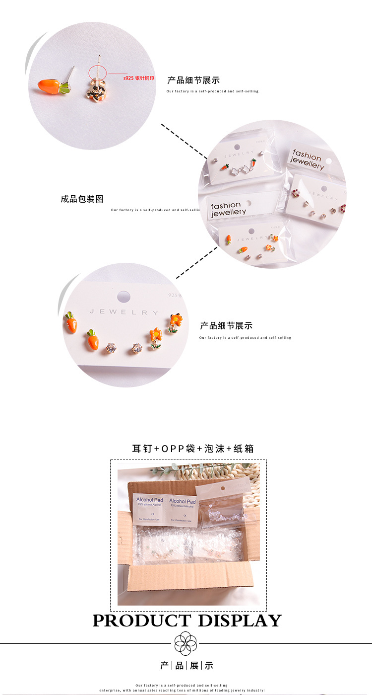 新款s925银针女套装耳钉 韩国东大门简约组合一周个性可爱耳饰详情3