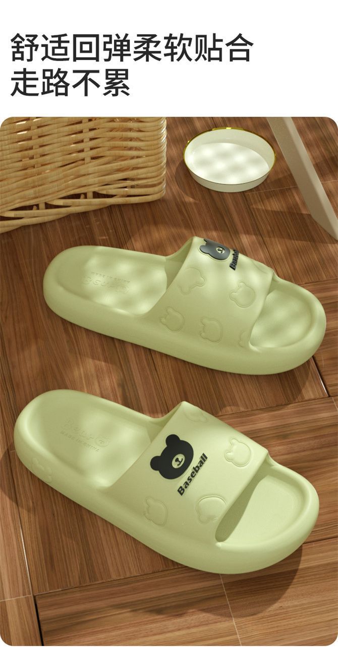 2024新款EVA防滑防臭拖鞋女夏季外穿室内家居情侣踩屎感凉拖鞋男详情12