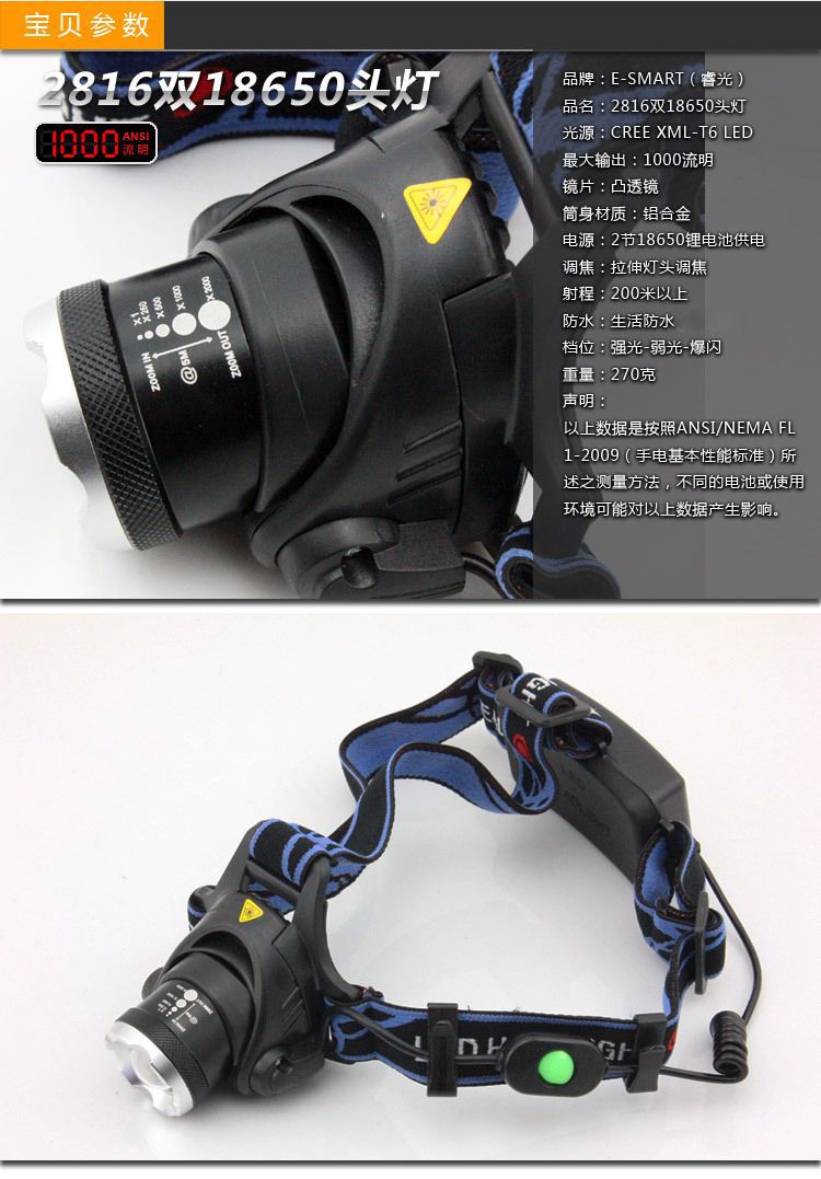 Rui Chi Shen Huo T6 LED Strong Headlamp Charging Outdoor long-range Shooting Night Fishing Patrol disaster Prevention Product all-in-one outdoor headlamp pic 1