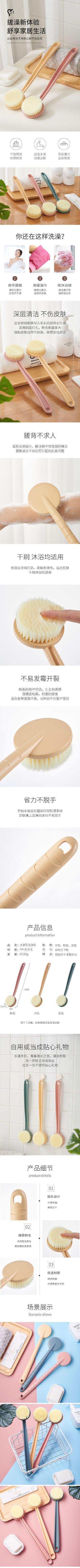 猫尾巴长柄身体刷背软毛刷搓澡神器洗澡刷子搓背不求人后背沐浴刷详情1